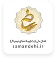 نماد ساماندهی