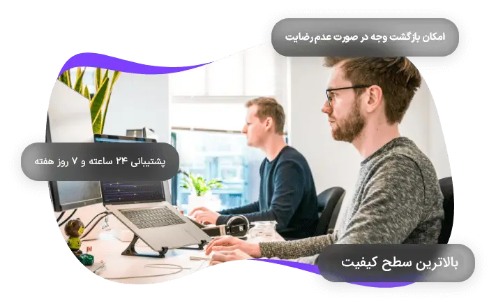 تماس با استاد سئو