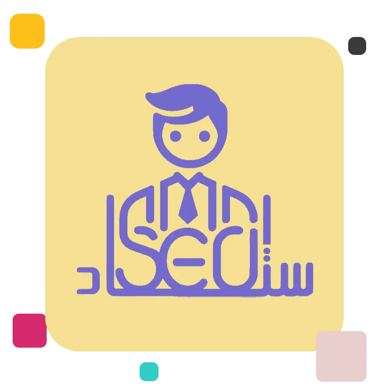 شرکت خدمات سئو وردپرس استادسئو