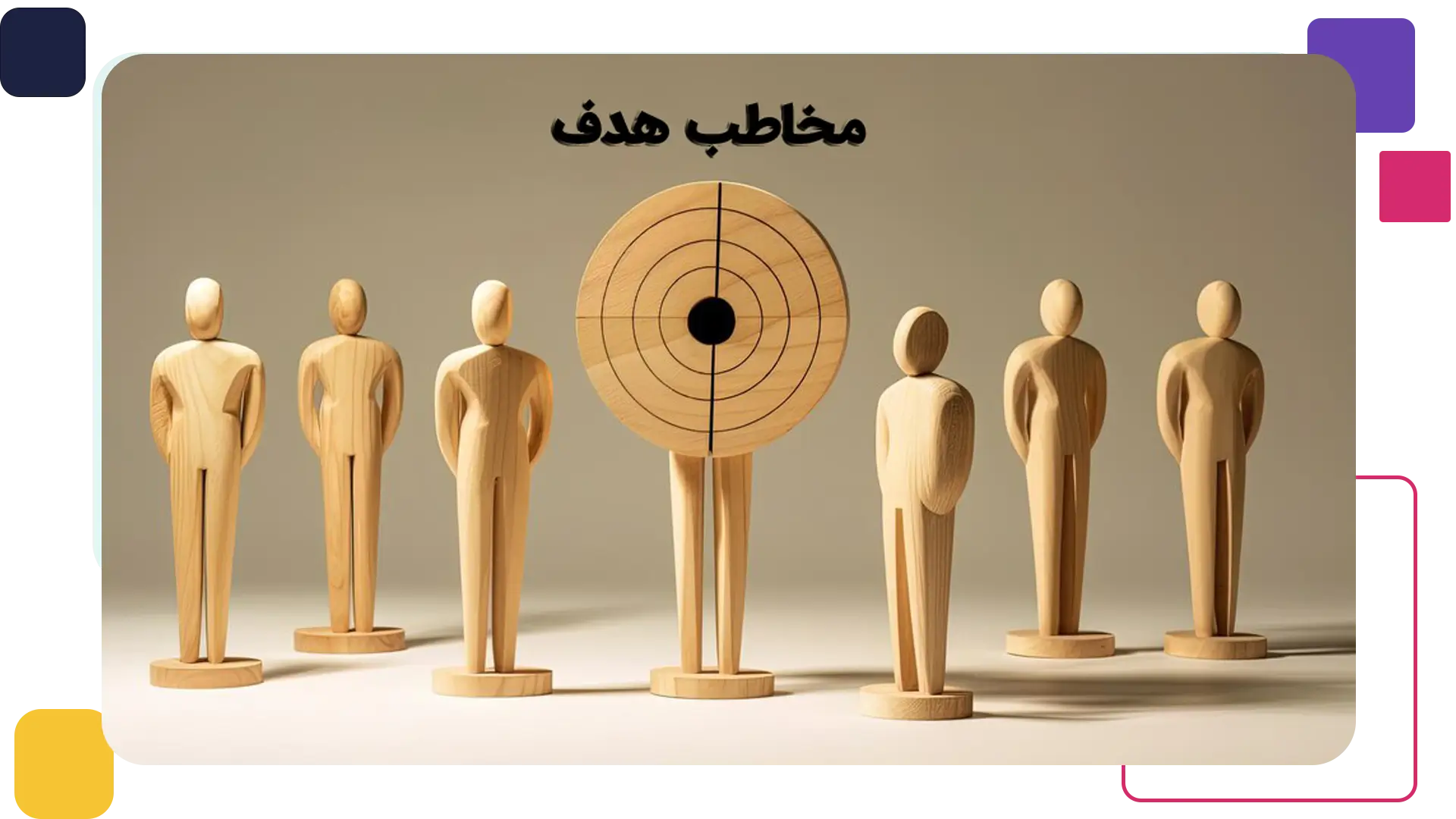 چطور عنوان جذاب بنویسم؟