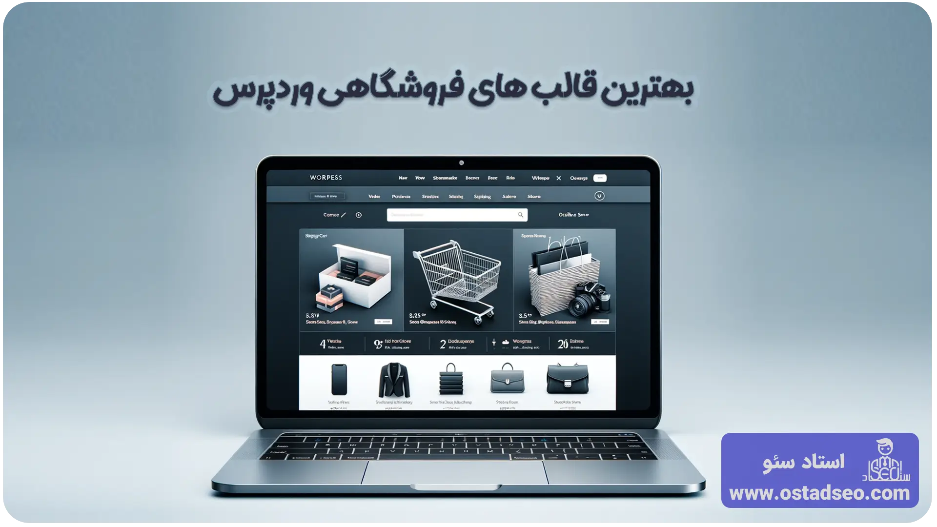 بهترین قالب های فروشگاهی وردپرس