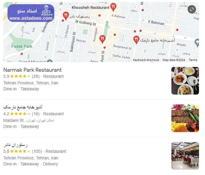 لوکال پک (Local Pack) در سئو محلی