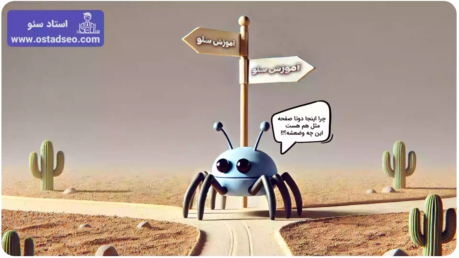 لینک سازی شفاف برای رفع کنیبال