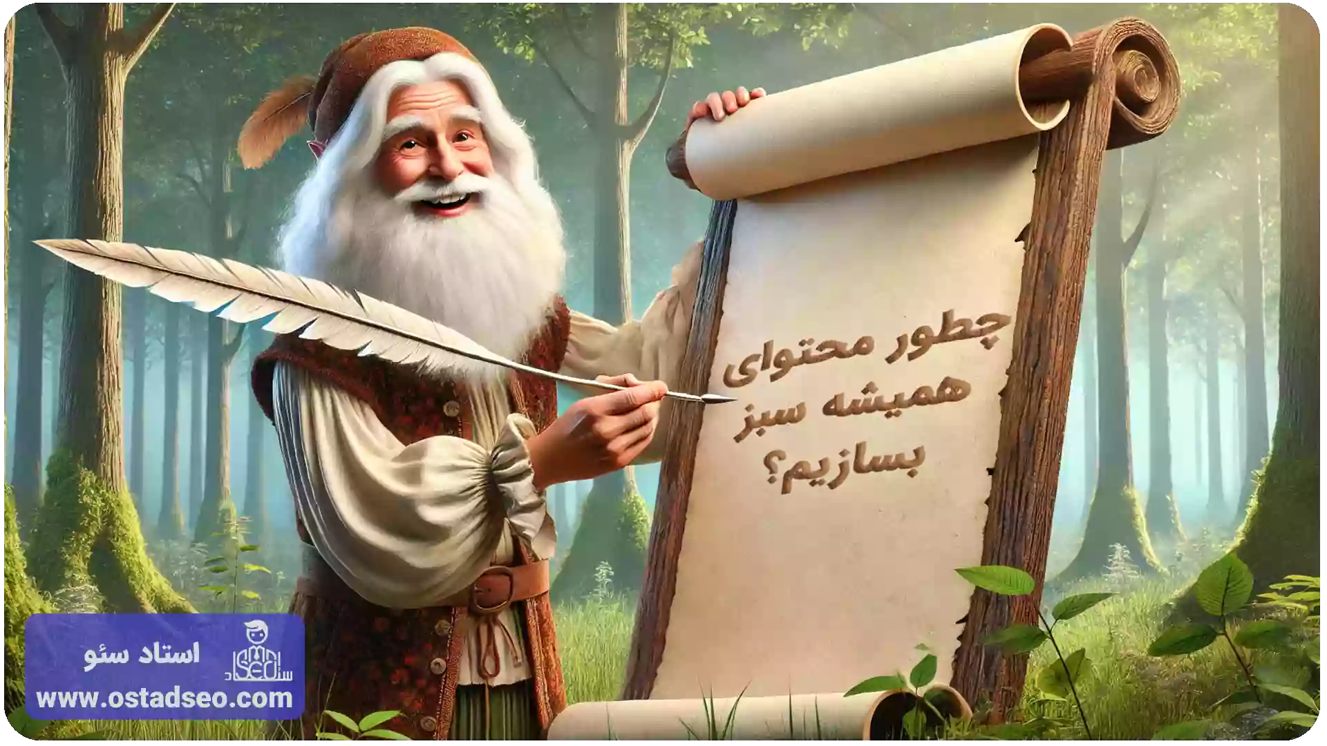 چطور محتوای همیشه سبز بسازیم؟
