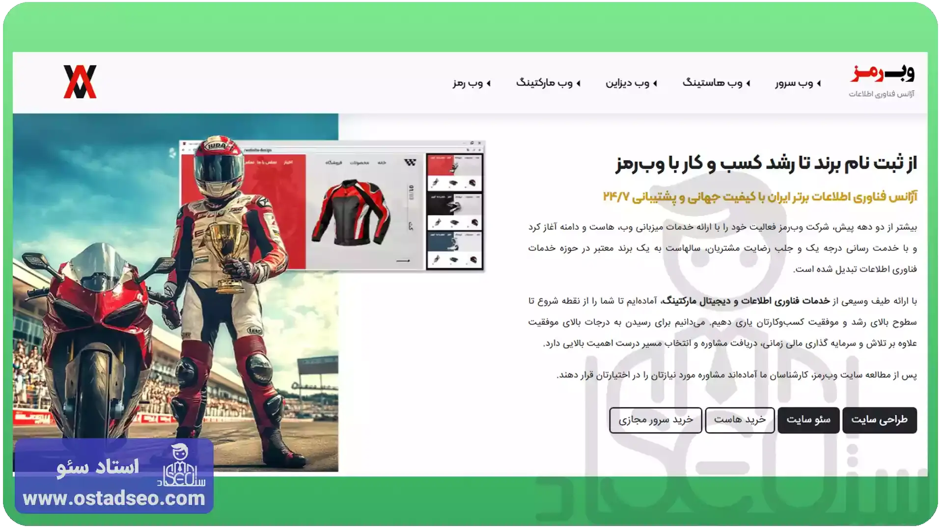 سایت های تولید محتوا