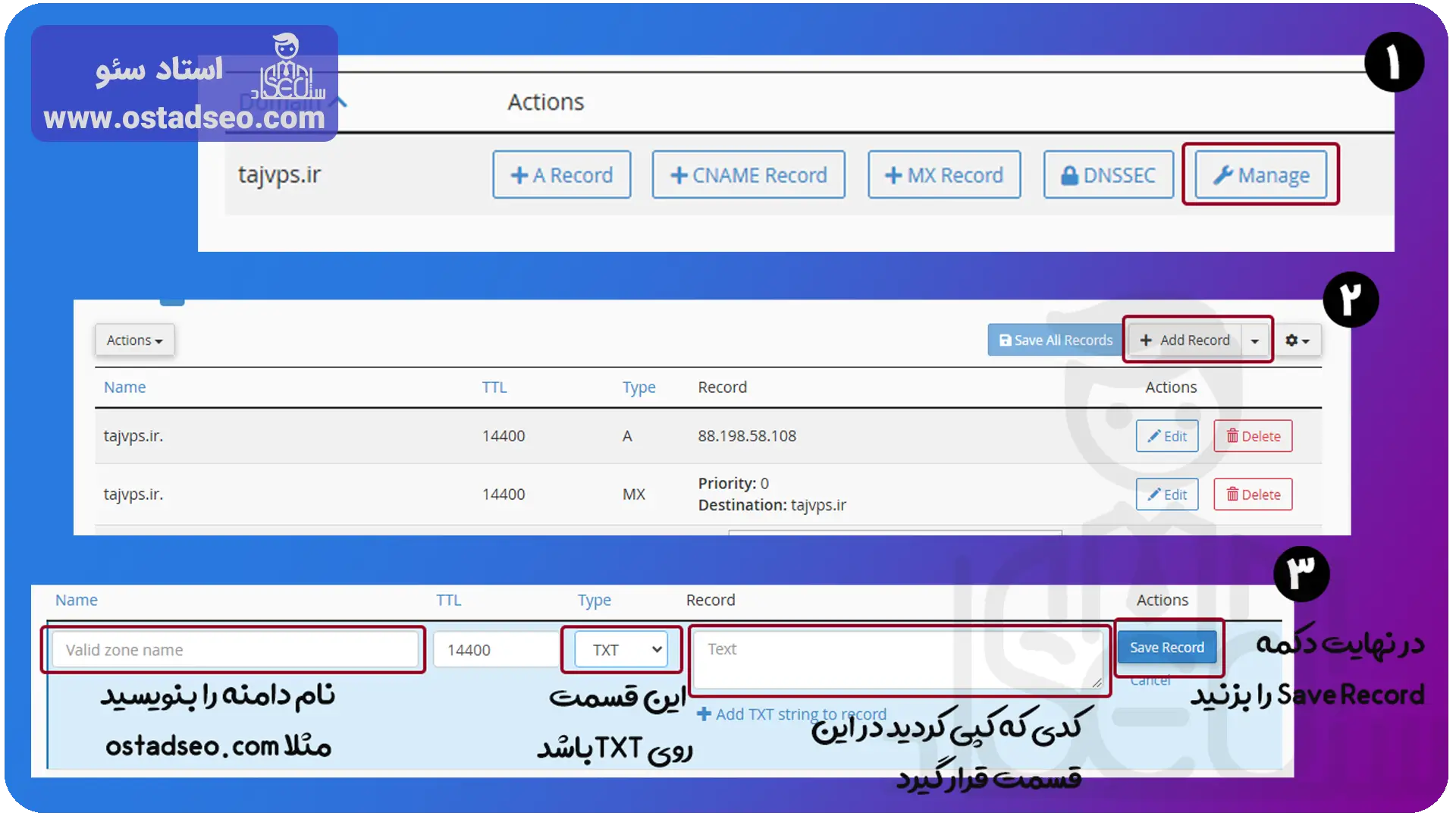 تایید از طریق DNS برای ثبت سایت در گوگل سرچ کنسول