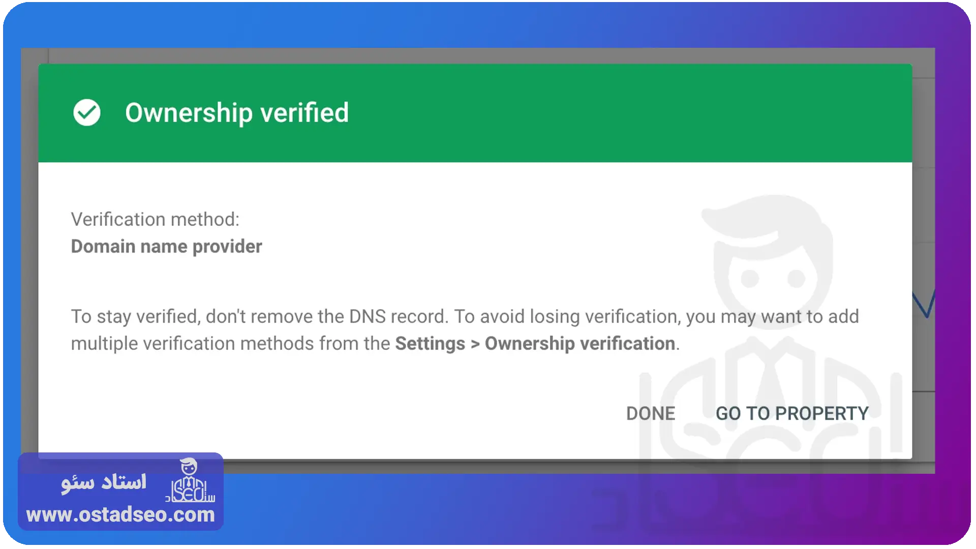 تایید از طریق DNS برای ثبت سایت در گوگل سرچ کنسول