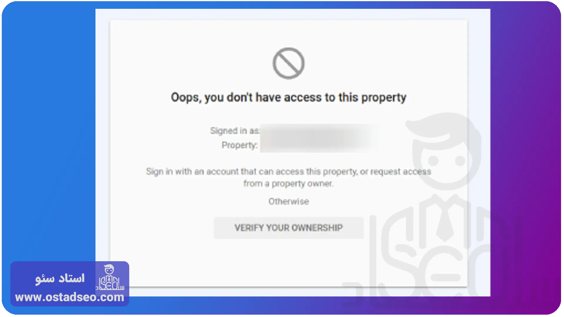 حذف شدن Property و نیاز به اتصال مجدد برای ثبت سایت در گوگل سرچ کنسول