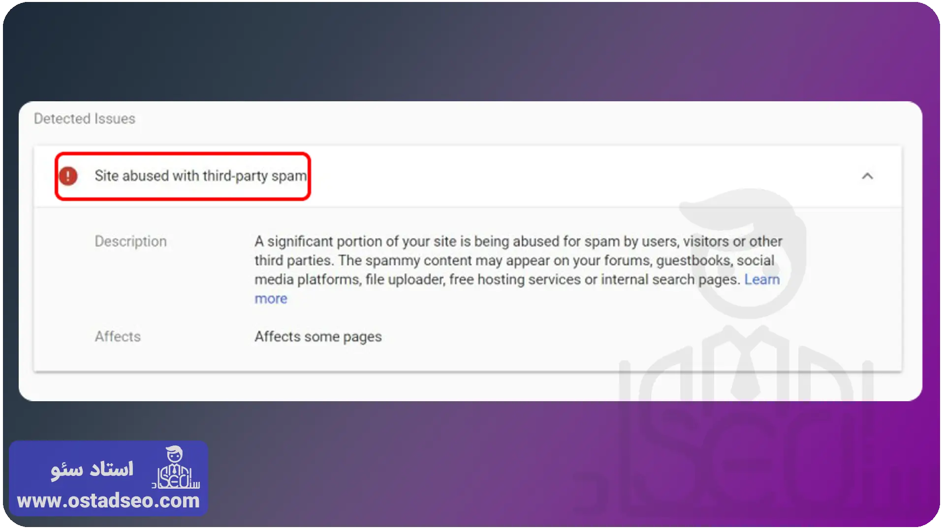 خطای Site abused with third-party spam از بخش manual actions سرچ کنسول گوگل
