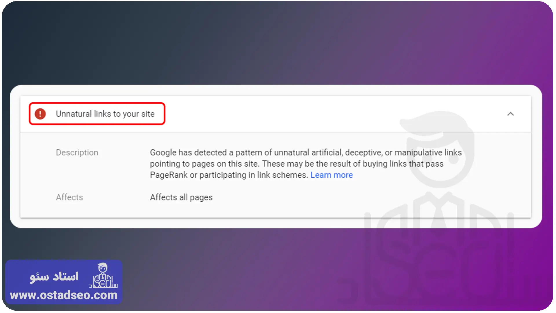 خطای Unnatural links to your site از بخش manual actions سرچ کنسول گوگل