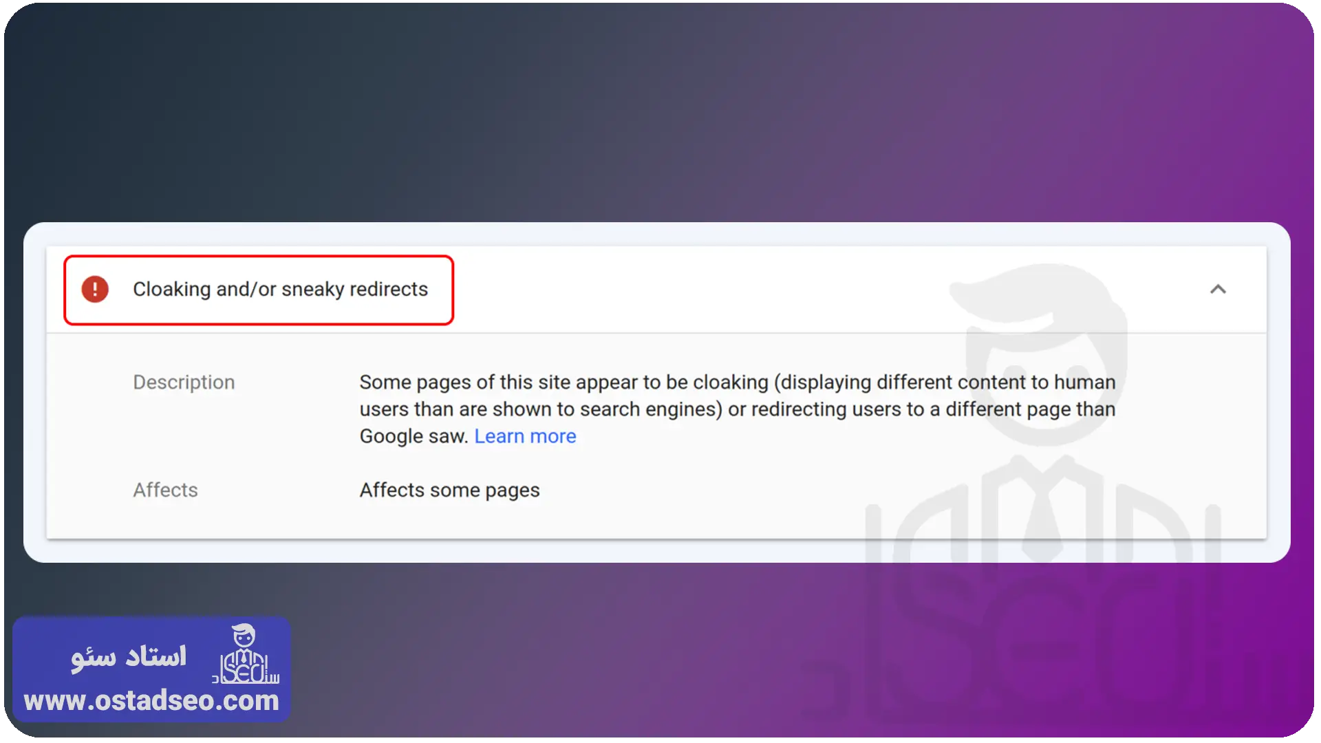 خطای Cloaking and/or sneaky redirects از بخش manual actions سرچ کنسول گوگل