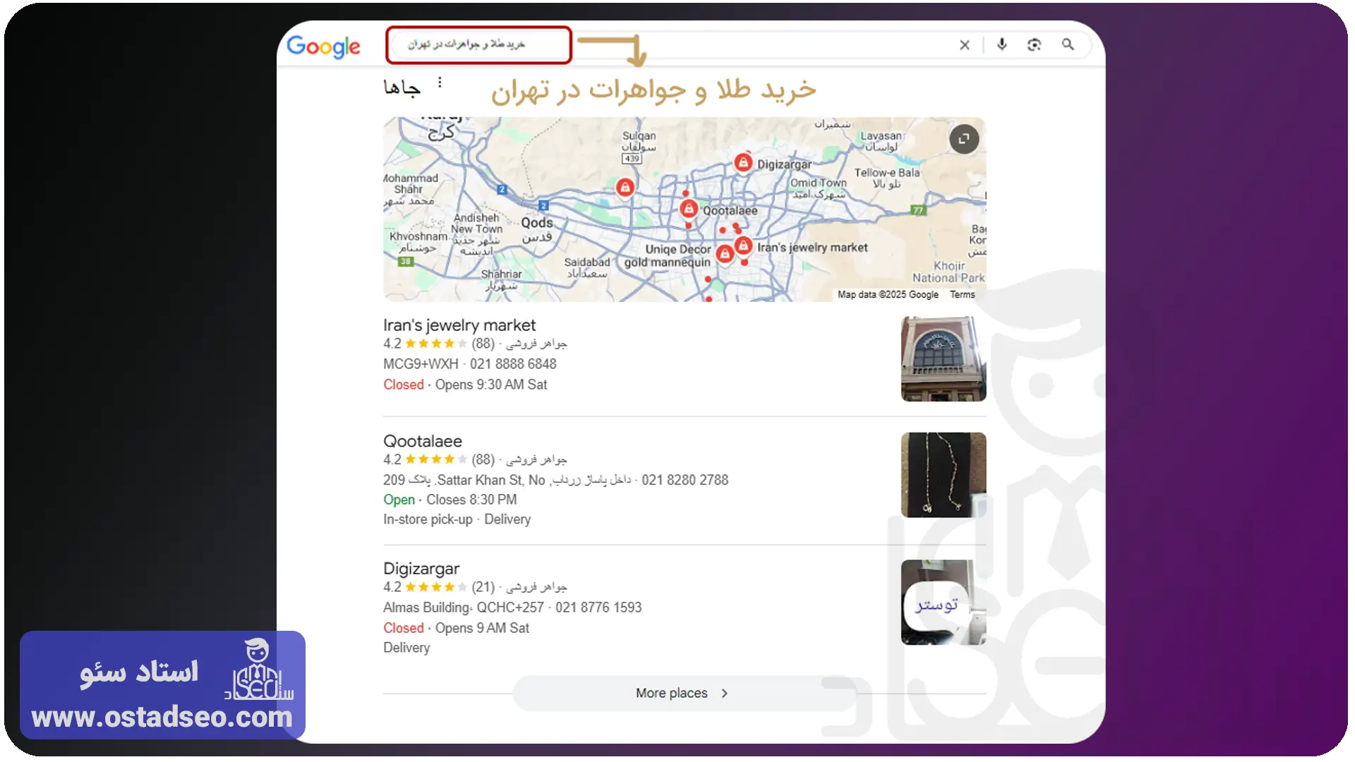 سئو محلی سایت طلا و جواهر